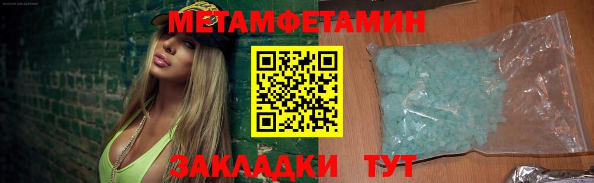 Амфетамин VHQ Белогорск
