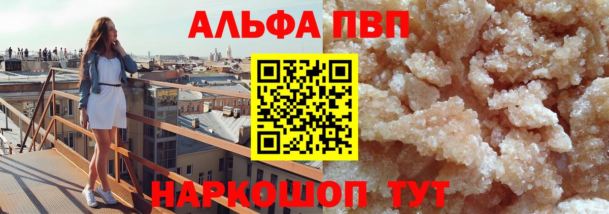 APVP мука Белогорск