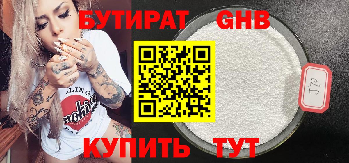 A PVP Белогорск