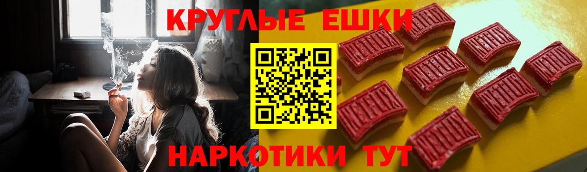 ЭКСТАЗИ VHQ Белогорск