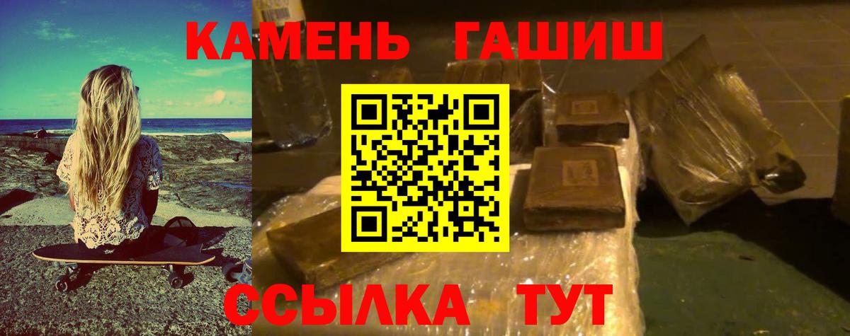 ГАШ Изолятор  ГАШ VHQ  Вход с VPN  Белогорск 