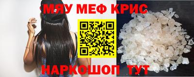 хмурый Апшеронск