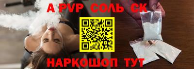 винт Апрелевка