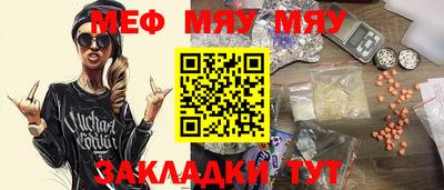 хмурый Апшеронск