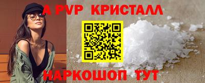 COCAINE Аргун
