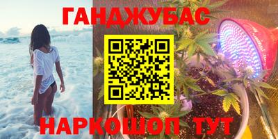 винт Апрелевка