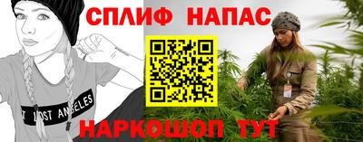 хмурый Апшеронск