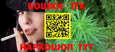 винт Апрелевка