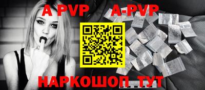 хмурый Апшеронск
