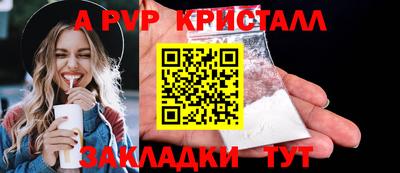 винт Апрелевка