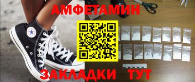 хмурый Апшеронск