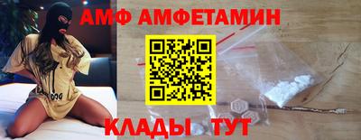 хмурый Апшеронск
