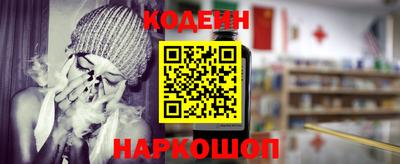 хмурый Апшеронск