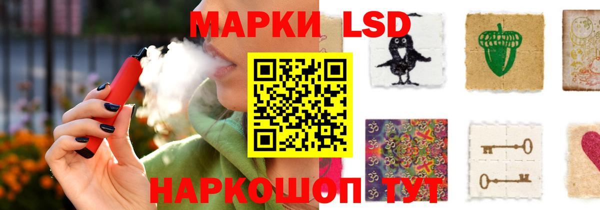 OMG ссылки  ЛСД экстази ecstasy  Вход с VPN  Белогорск 