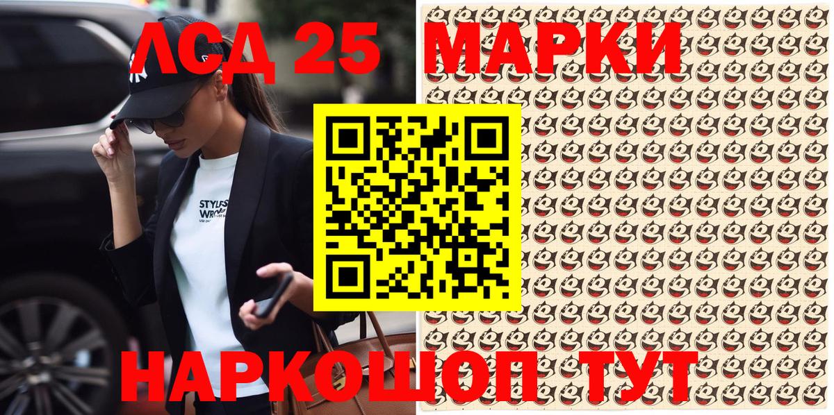 Марки NBOMe 1,5мг  Марки NBOMe 1,5мг  Белогорск  Наркотические марки  Вход с VPN 