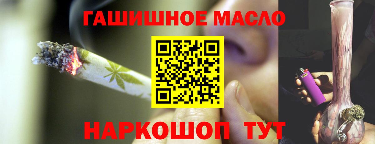 Дистиллят ТГК концентрат Белогорск