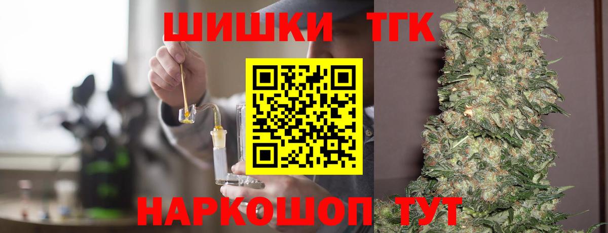 Бошки марихуана SATIVA & INDICA  Шишки марихуана ГИДРОПОН  Белогорск  Вход с VPN 